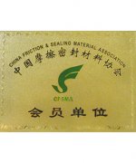 会员证书1